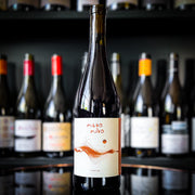 Nuvo Nivo Inyanga Merlot