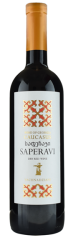 Vachnadziani Winery Saperavi